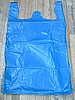 Large Blue Shopping Bags
